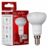 Світлодіодна лампа SIV-E14-R50-7W-4100K, R50, 7W, Е14, 4100K