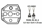 336DC змінні губки до обтискача HT-236C, 336C