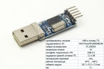 Перетворювач інтерфейсів USB PL2303 - RS232 TTL
